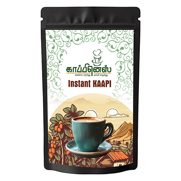 Instant Coffee Powder - 70:30