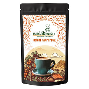 Instant Coffee Powder - Pure